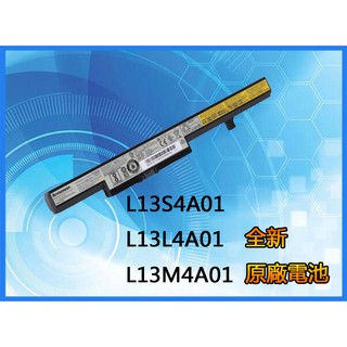 原廠筆記本電池適用於聯想B51-30 B51-35 B51-70 B51-80 B51-45 L13M4A01