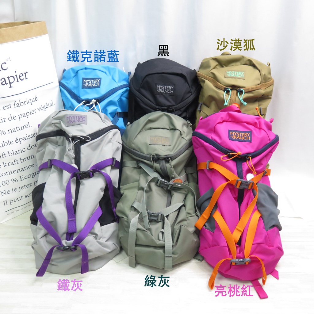 Mystery Ranch GALLAGATOR MR61230 後背包 111177- 多色【iSport愛運動】