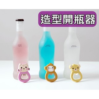 超水**背帶磁力可愛造型開瓶器 酒瓶開瓶器 創意卡通造型開瓶器