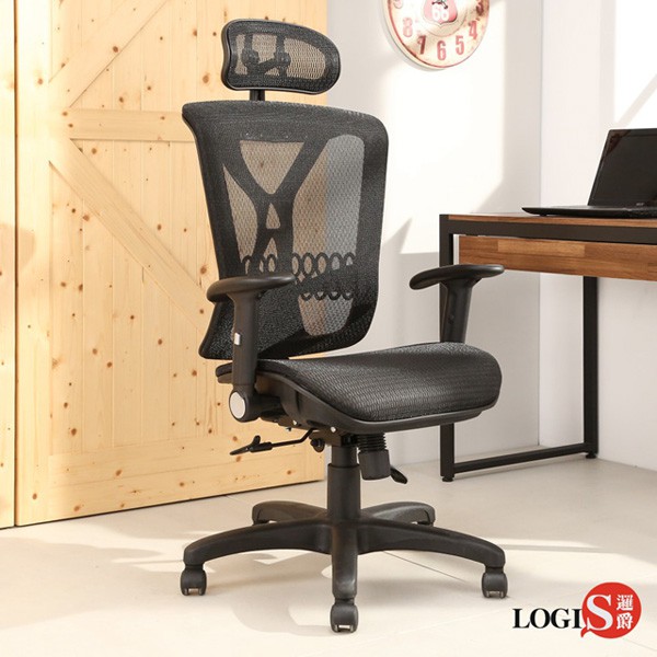 LOGIS電腦椅工學椅DIY-C-227-2  台製保固一年  全網透氣椅 辦公椅 主管椅 書桌椅 升降椅