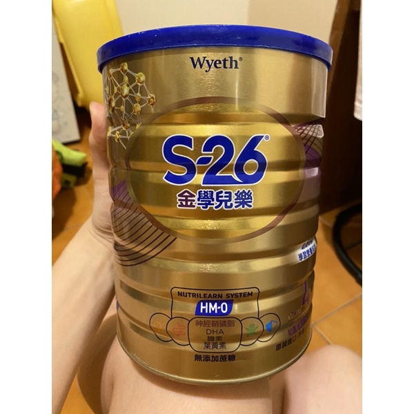 S26金學兒樂新配方 1.6kg