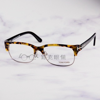 【LOOK路克眼鏡】 TOM FORD 光學眼鏡 淺色琥珀 眉架 TF5307 055