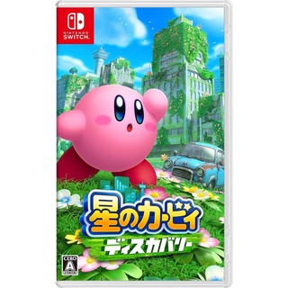 (全新現貨中文字幕)NS 星之卡比 探索發現 純日版