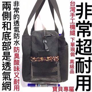 透氣網便當袋 國小朋友學生午餐盒具手提袋包 波立安寶米妮米奇 艾莎 變形金剛A夢蘇菲亞 蜘蛛俠人拉拉熊 美國隊長 汪汪隊