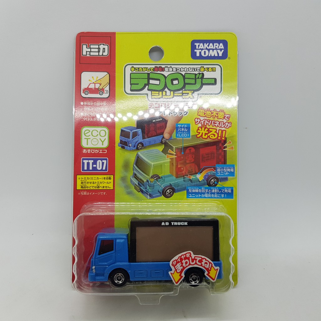 【小車停車場】TOMICA TT-07 TT07 發光車 AD TRUCK 廣告車