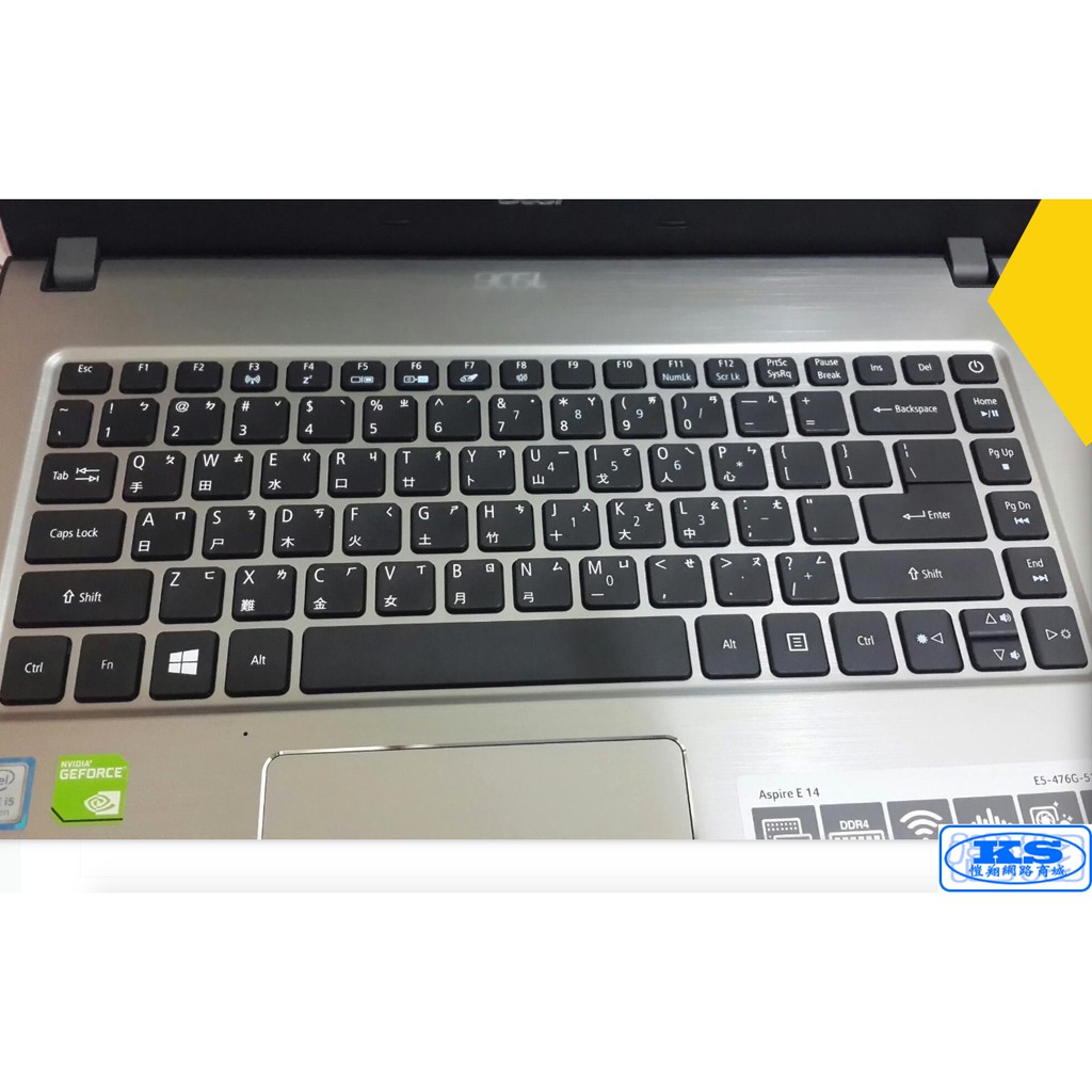 鍵盤保護膜ACER E14 E5-476G-51TT E5-476G-59TT TMP449-M-373L【KS優品】