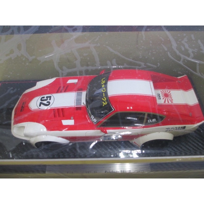 限定製作】 最終値下げ！！makeup 1/18 LBworks S30Z 【限定52台