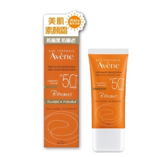 Avene雅漾全效極護亮顏防曬乳SPF50+(30ml)