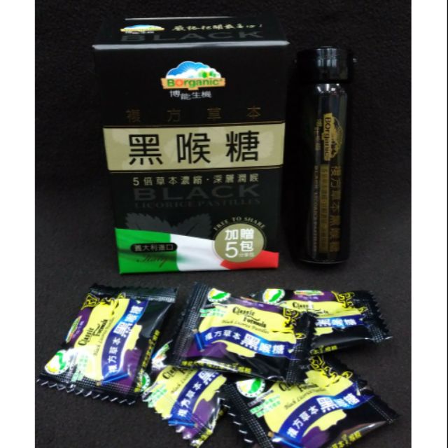 新 博能生機複方草本黑喉糖12g 盒 蝦皮購物
