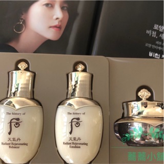 蕎蕎小鋪 後 Whoo 天氣丹華炫系列 華炫重生水25ml 華炫重生乳25ml 華炫重生霜10ml