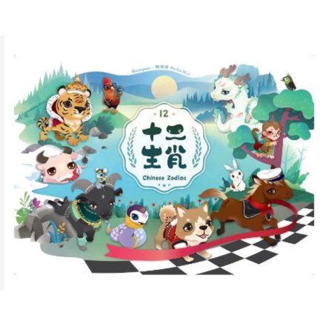 十二生肖 12 Chinese Zodiac 繁體中文版 高雄龐奇桌遊