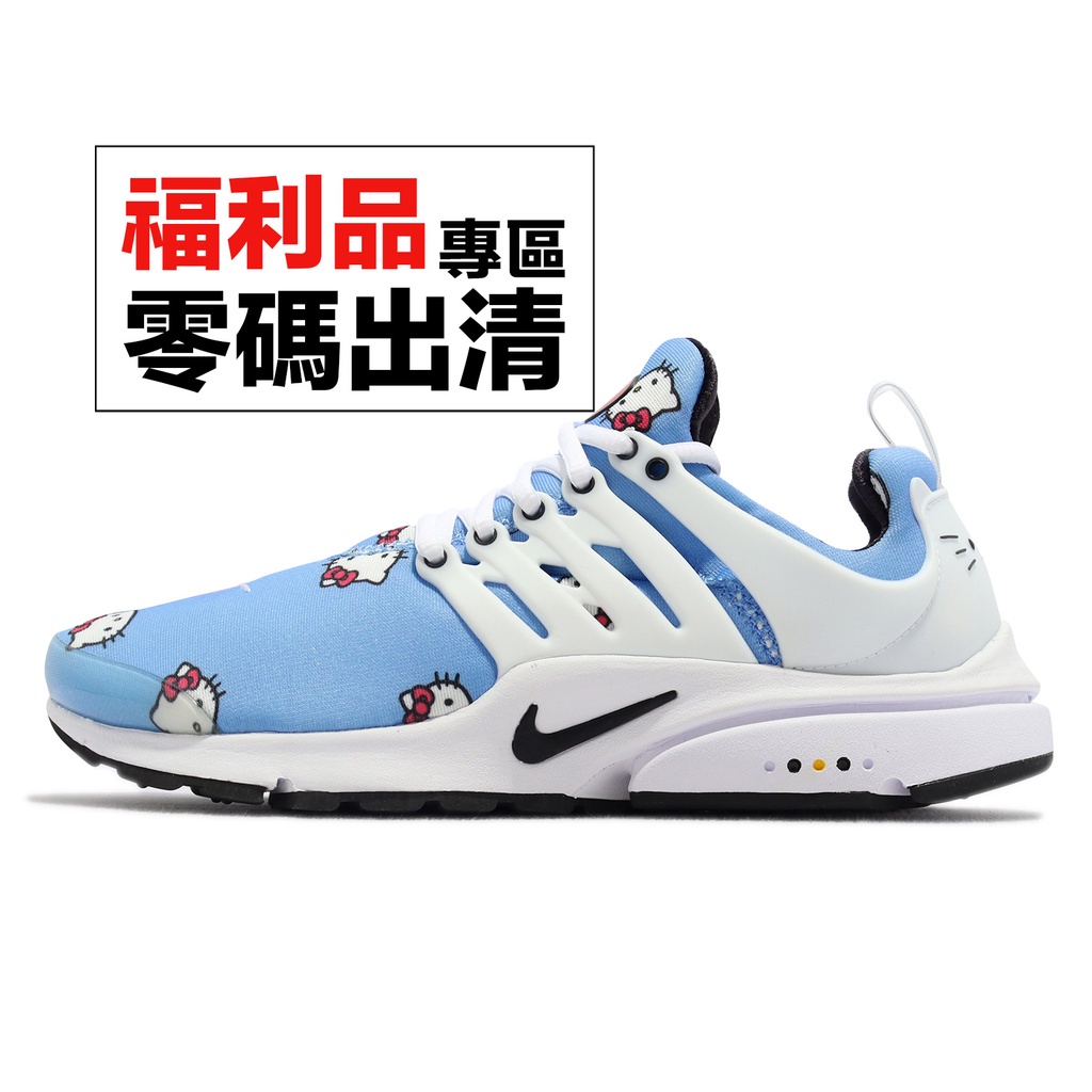 Nike Air Presto QS Hello Kitty 藍 白 特殊鞋盒 男鞋 女鞋 零碼福利品【ACS】