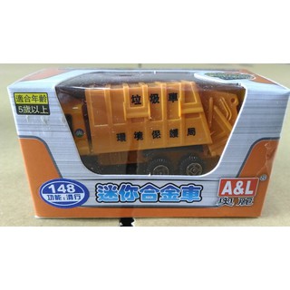小羅玩具批發-奧麗迷你合金車 垃圾車 資源回收車 彩繪滑行合金小汽車(148)透過BSMI認證:M34260