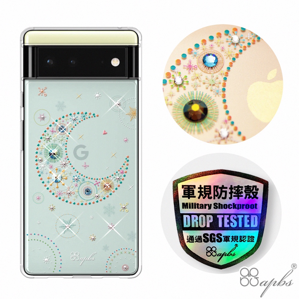 apbs Google Pixel 6 &amp; Pixel 6 pro 輕薄軍規防摔水晶彩鑽手機殼-星月