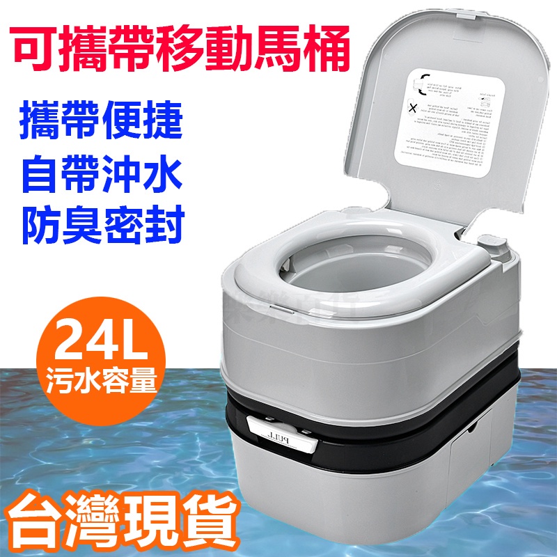 可移動坐便器 優惠推薦 2021年12月 蝦皮購物台灣