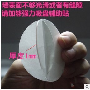 9CM  【透明 無痕吸盤貼】雙面黏膠 雙面膠帶 吸盤輔助貼片 可移除不留痕 吸盤救星 圓形雙面膠