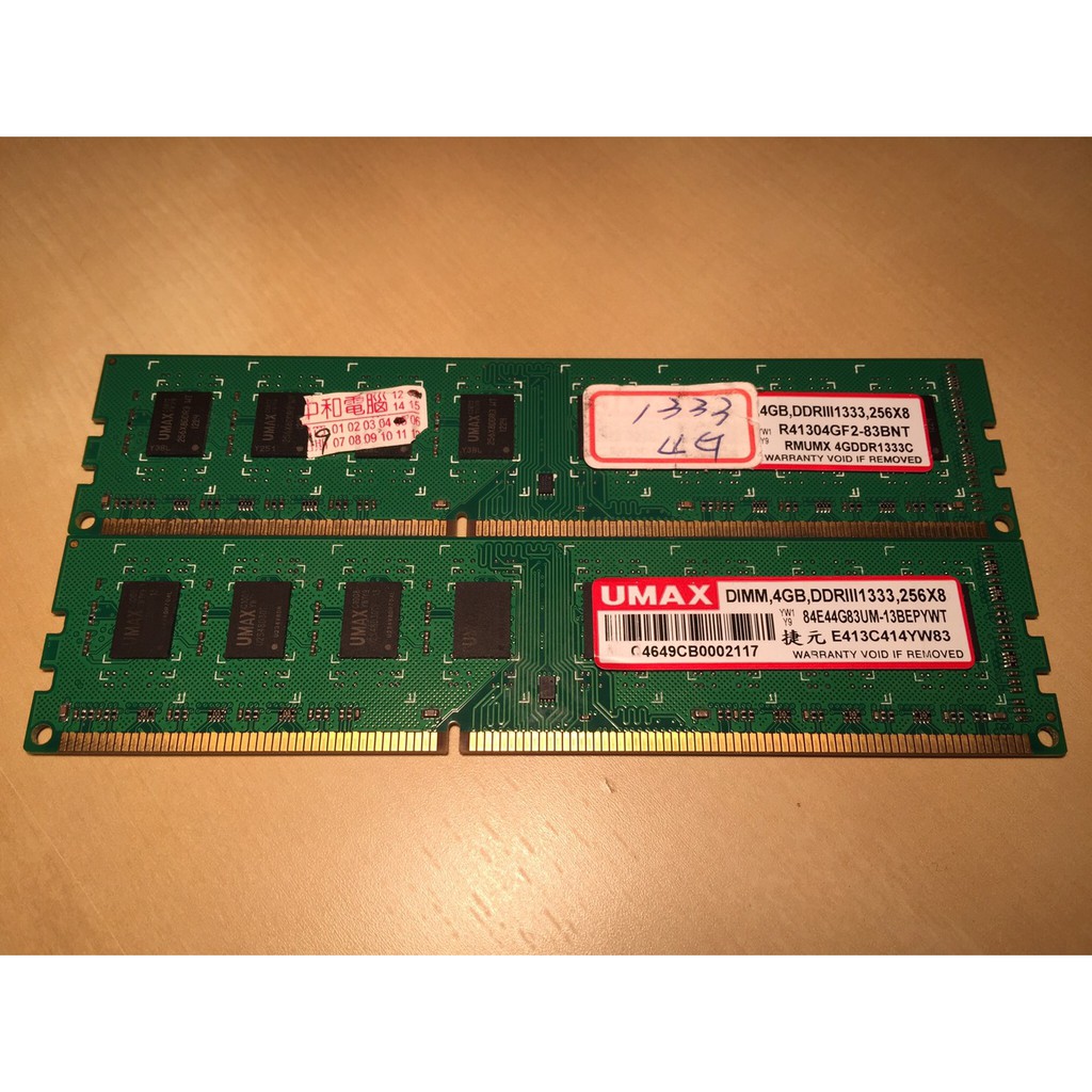 UMAX DDR3-1333 4G_雙面顆粒