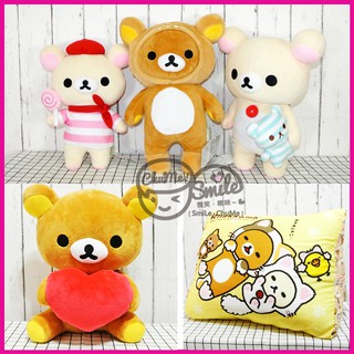 😉拉拉熊 小懶熊 娃娃 玩偶 三角靠枕 San-X Rilakkuma 小懶熊 小白熊 抱枕 禮物茶小熊