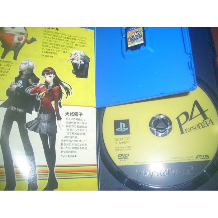 Psv Ps Vita 女神異聞錄4 P4g 黃金版 繁體中文版 Ps2 Persona4 純日版 蝦皮購物