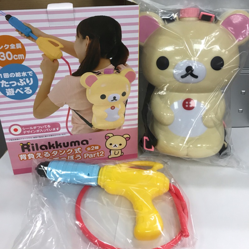 Toreba 日本空運 正版景品 rilakkuma 拉拉熊 懶懶熊 小白熊 水槍玩具組