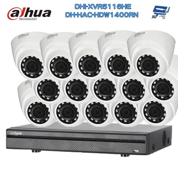昌運監視器 大華 套餐 DHI-XVR5116HE 16路主機+DH-HAC-HDW1400RN 400萬 攝影機*15