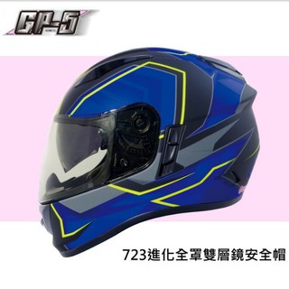 [小齊安全帽] GP-5 723 進化 消光黑藍黃 全罩式安全帽 / 隱藏式墨片 / 雙層鏡片