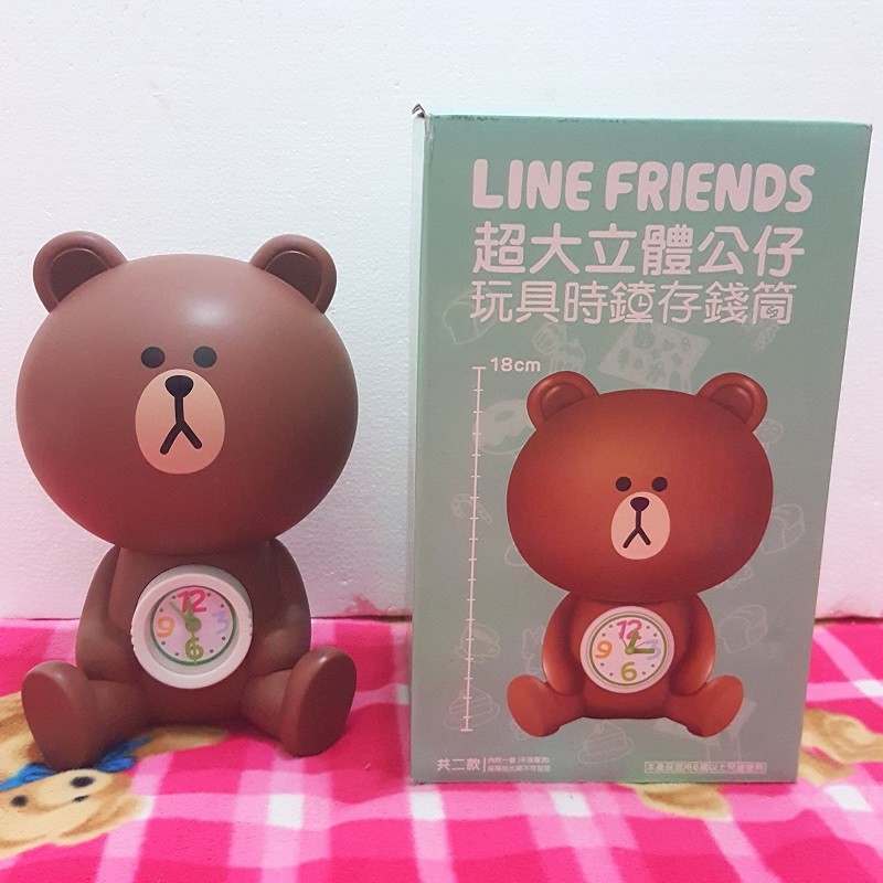 7-11 LINE FRIENDS超大立體公仔玩具時鐘存錢筒-兔兔、熊大