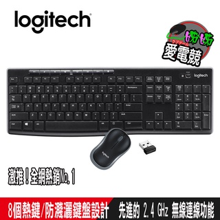 【Logitech 羅技】MK270r無線鍵鼠組(黑色)-姊姊愛電競