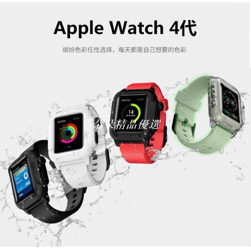《轉賣》Apple Watch 4 硅膠一體錶帶