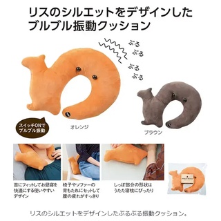 【日本連線】日本 景品 正版 松鼠 造型 頸枕 護頸 震動 按磨 午睡枕 玩偶