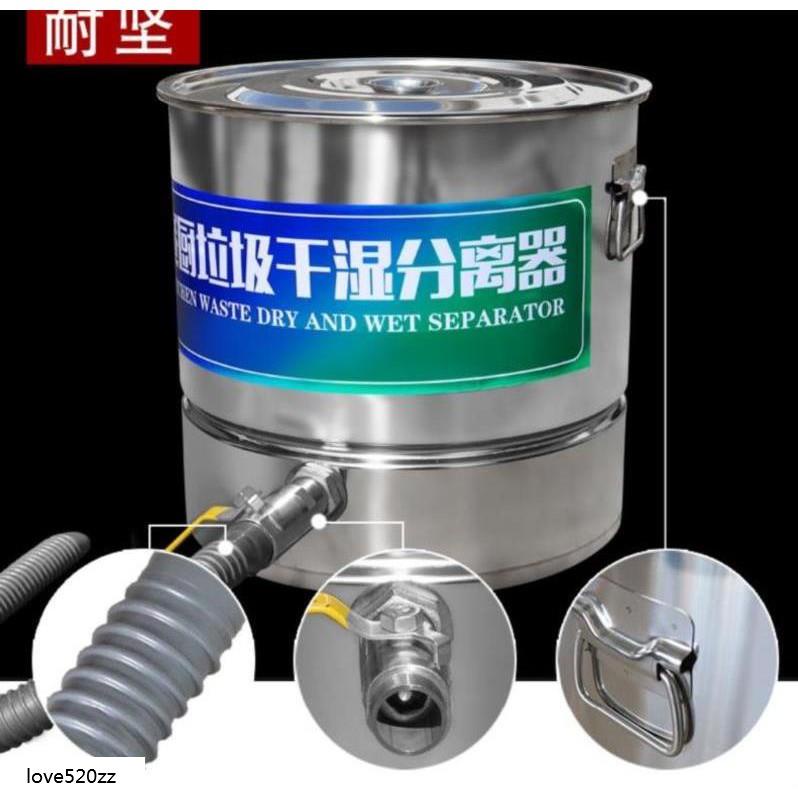 全新加厚不銹鋼油水分離器油水分離槽 水油分離器泔水桶學生飯食堂飯堂殘羹倒飯桶過濾單位濾渣瀝水耐 蝦皮購物