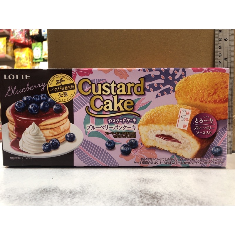 逸品園商店 日本 羅德LOTTE  藍莓奶油味蛋糕派162公克 2022.9.14