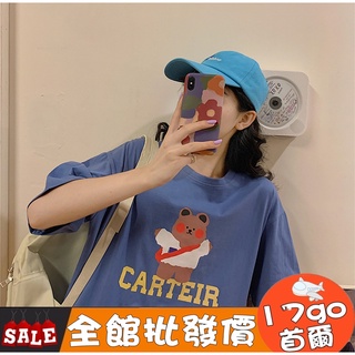 🔥現貨出清🔥 C28 T恤 復古小熊印花 下半身失蹤 寬鬆 中長款上衣 女 春季短袖內搭打底衫 棉T 長板T 短袖