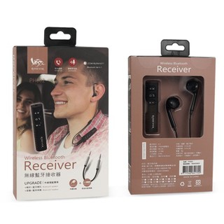 RONEVER PH002 無線藍芽接收器