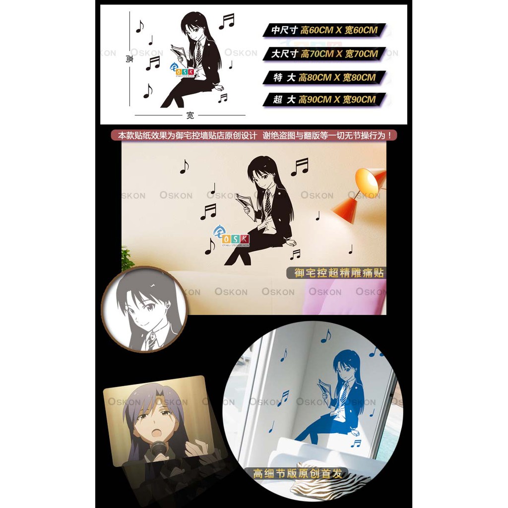 滿199元出貨居家窗貼壁貼牆貼偶像大師765pro 如月千早墻貼動漫游戲貼紙痛貼車身貼衣柜床頭貼 蝦皮購物