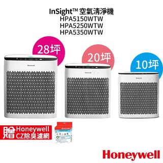 Honeywell InSightTM 空氣清淨機 HPA5150WTW HPA5250WTW HPA5350WTW