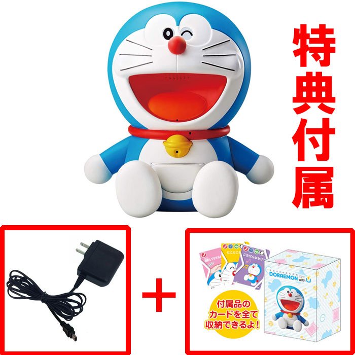【震撼精品百貨】Doraemon_哆啦A夢~Doraemon 哆啦a夢智能機器人公仔*14740