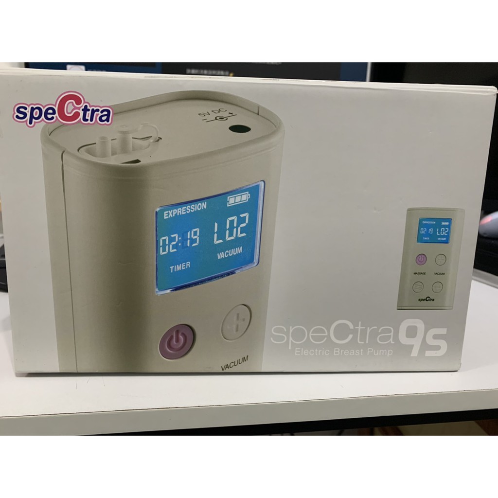 SpeCtra 貝瑞克 9S 攜帶式電動雙邊吸乳器 擠奶器