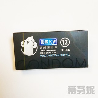 勁威衛生套 粗顆粒 12入/盒 (現貨) 勁威保險套 KW CONDOM 交換禮物