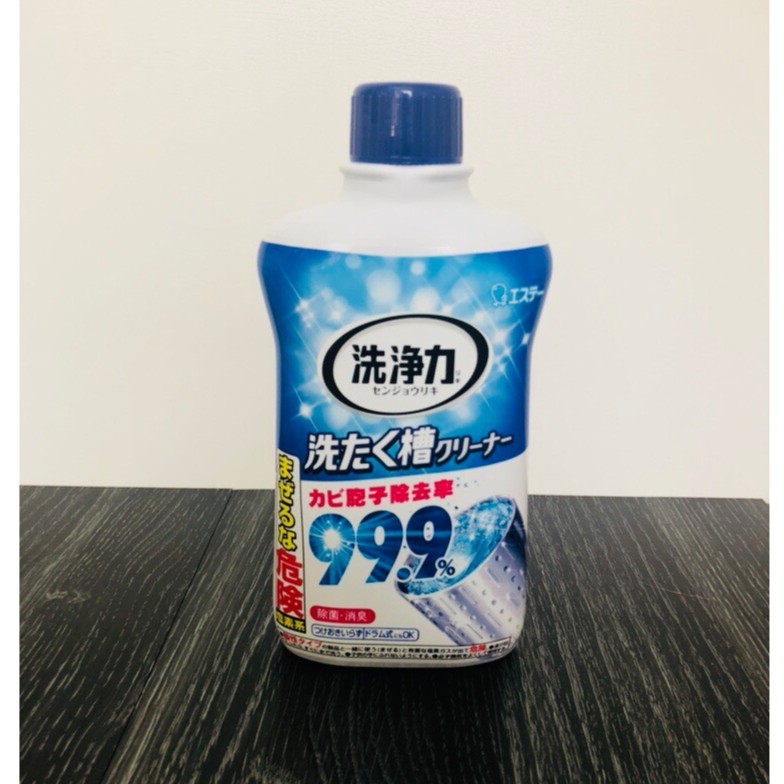 日本 (雞仔牌) 洗衣槽除菌去污劑