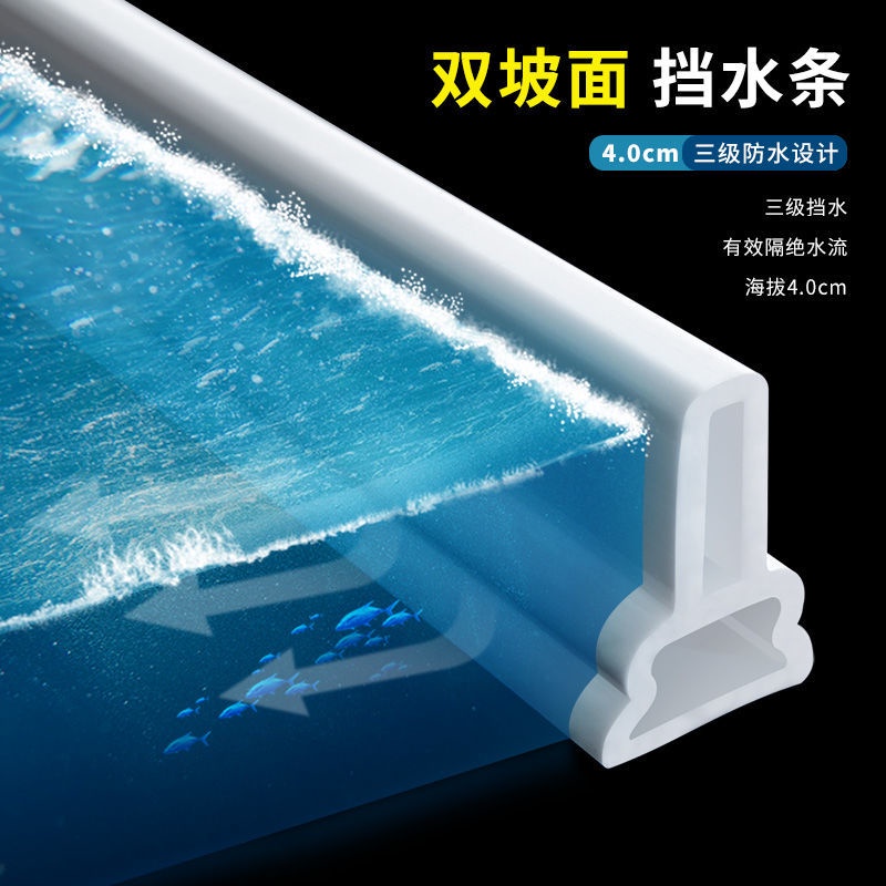 擋水板diy 的價格比價讓你撿便宜 Page 1 愛比價