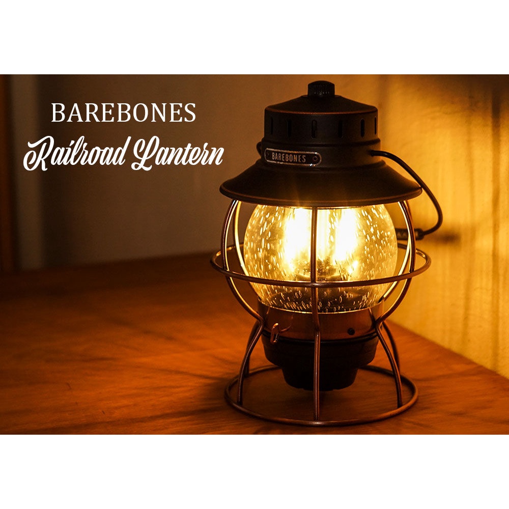 【 Barebones 】 手提鐵路燈 Edison Railroad Lamp LIV-280 漁夫燈 露營燈 氣氛燈