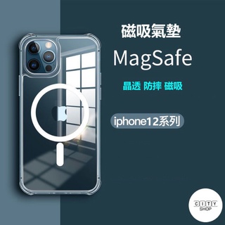 氣墊 磁吸殼 i13 13 手機殼 iPhone13promax iPhone 13 pro max magsafe