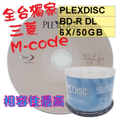 【全台獨家、三菱M-code】300片- PLEXDISC LOGO BD-R 6X50G 藍光光碟片 空白燒錄片