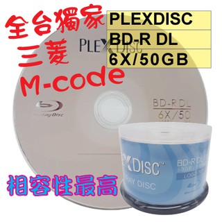 【全台獨家、三菱M-code】50片~100片- PLEXDISC LOGO BD-R 6X50G 藍光光碟片空白燒錄片