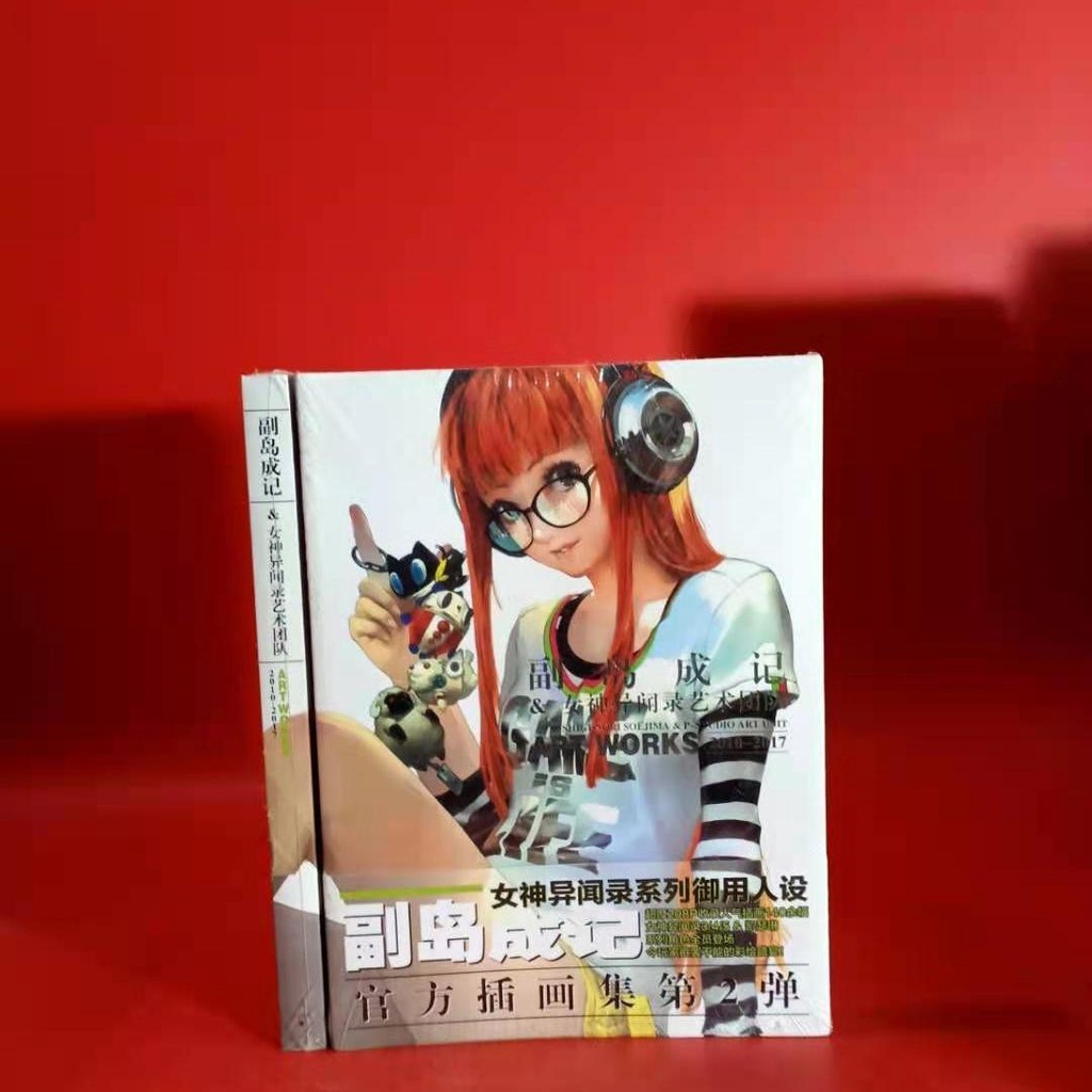 台灣發 副島成記女神異聞錄系列御用人設團隊插畫集第2彈現貨 蝦皮購物
