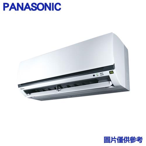 中和實體店面 Panasonic 國際 2-3坪一級變頻冷暖分離式冷氣 CU-K22FHA2/CS-K22FA2先問貨況