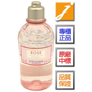 L’OCCITANE歐舒丹 玫瑰花園沐浴膠(250ml)-2022.11