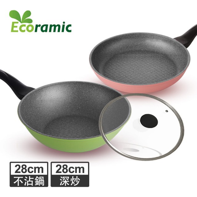 🆕 【現貨含運】韓國Ecoramic鈦晶岩經典不沾鍋3件組(28cm不沾鍋)