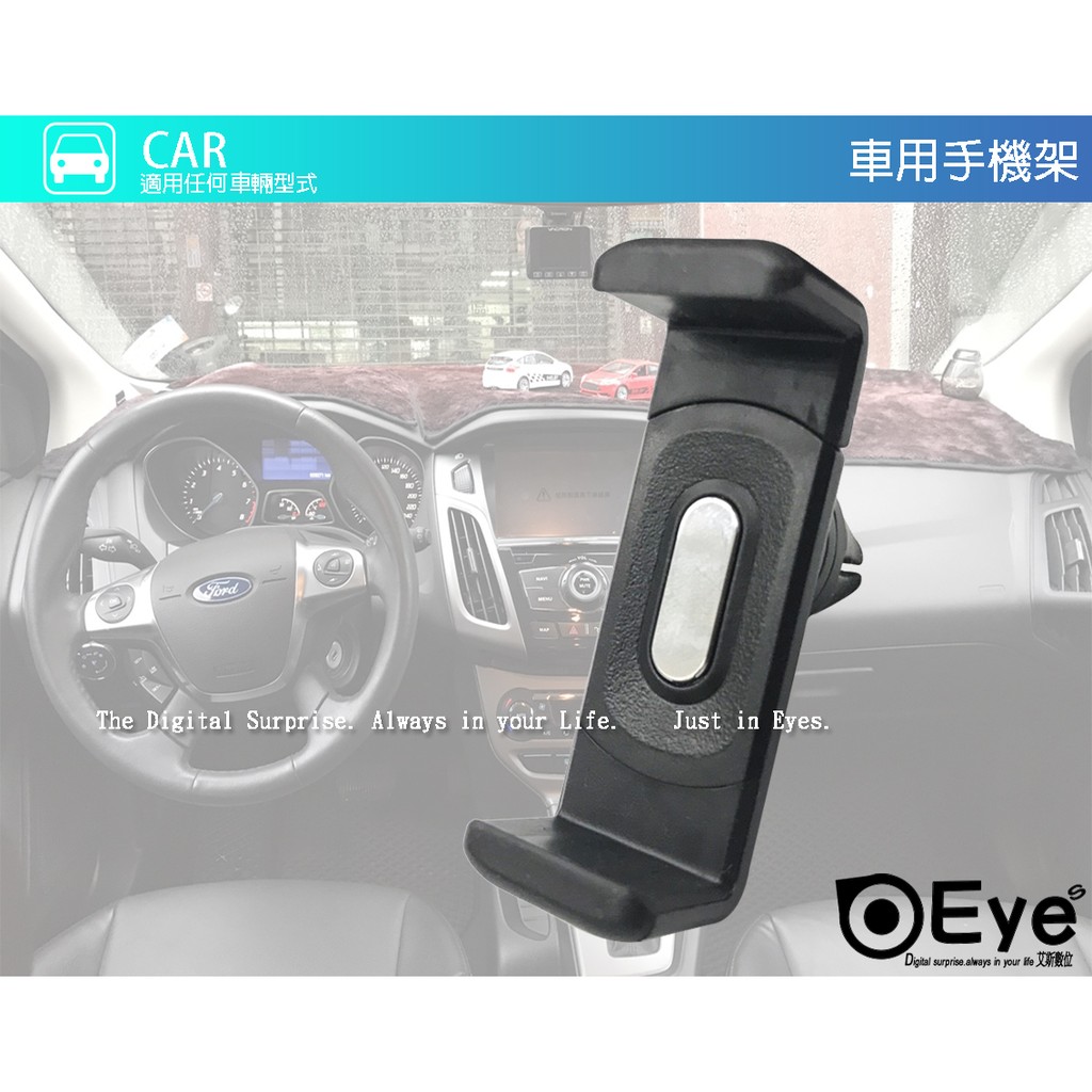 冷氣出風口手機架 超迷你通用型適用到5 7吋iphone Sony Htc 三星夾式導航架手機架固定架車架懶人架 蝦皮購物